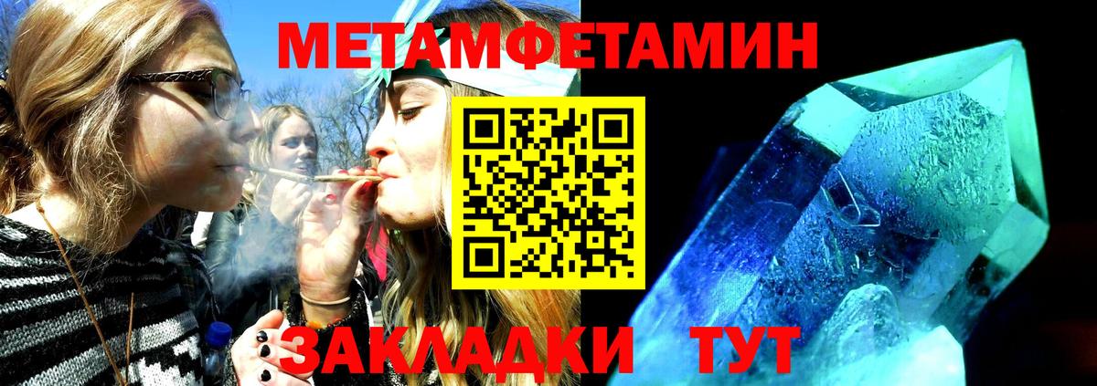АМФ  Amphetamine 98%  АМФ  Янаул  Вход с VPN 