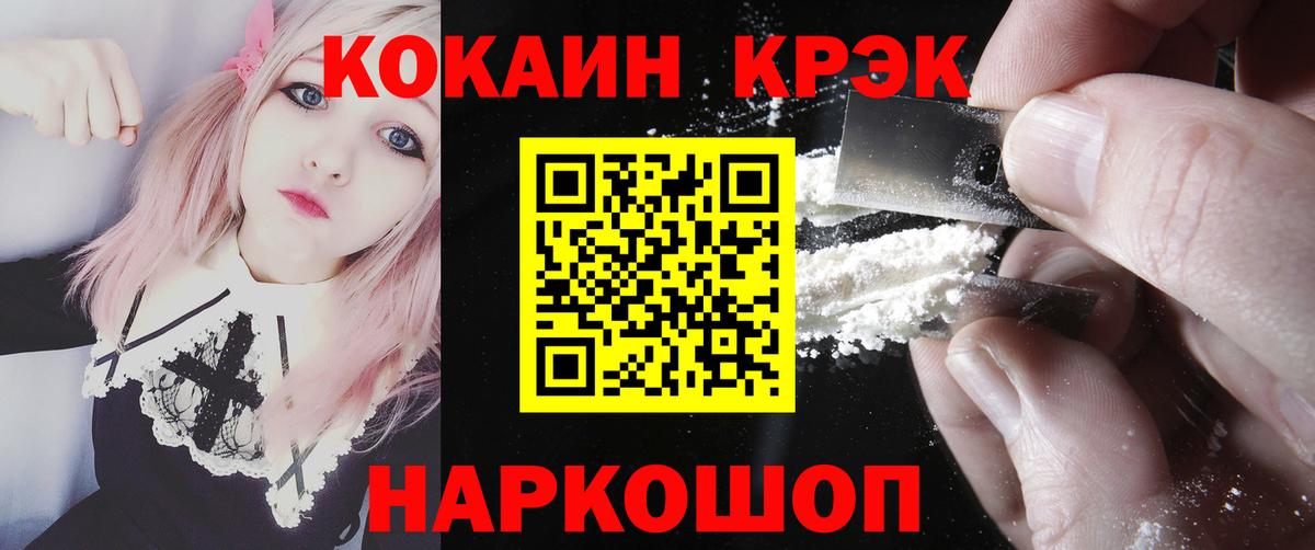 COCAIN Боливия Янаул