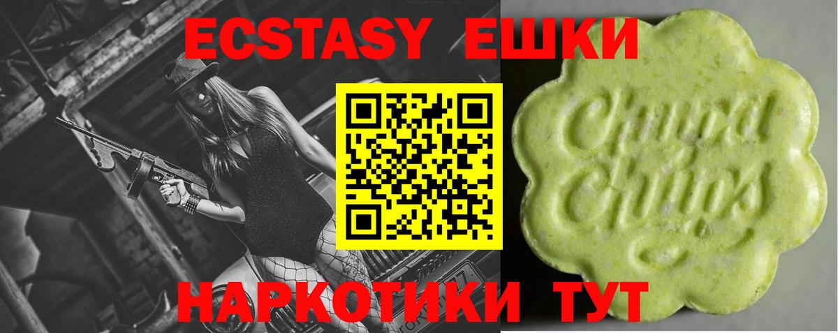 Ecstasy MDMA  гидра зеркало  Янаул  Ecstasy  Вход с VPN  Ecstasy Punisher 
