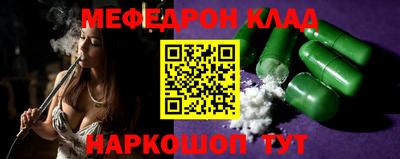а пвп мука Краснознаменск