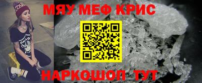 прущие грибы Краснокаменск
