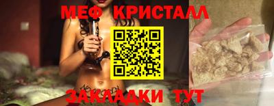 а пвп мука Краснознаменск