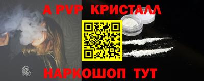 а пвп мука Краснознаменск