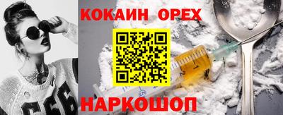 а пвп мука Краснознаменск