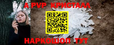 прущие грибы Краснокаменск