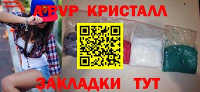 прущие грибы Краснокаменск