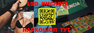 а пвп мука Краснознаменск