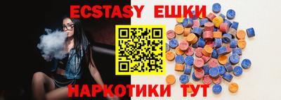прущие грибы Краснокаменск