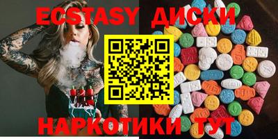 прущие грибы Краснокаменск