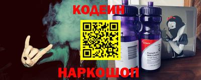прущие грибы Краснокаменск