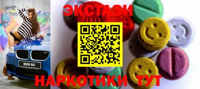 прущие грибы Краснокаменск