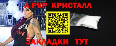 метадон Краснодар