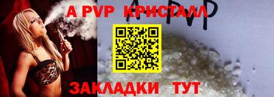 прущие грибы Краснокаменск