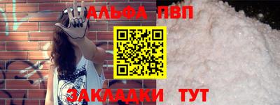 прущие грибы Краснокаменск