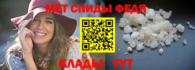 прущие грибы Краснокаменск