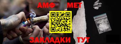 прущие грибы Краснокаменск