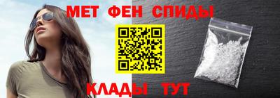 прущие грибы Краснокаменск
