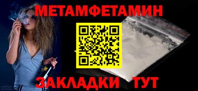 метадон Краснодар