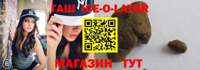 прущие грибы Краснокаменск