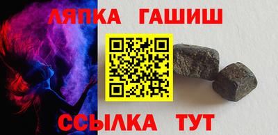 прущие грибы Краснокаменск