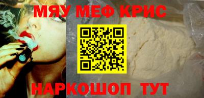 а пвп мука Краснознаменск