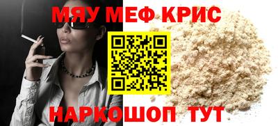 метадон Краснодар