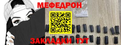 прущие грибы Краснокаменск