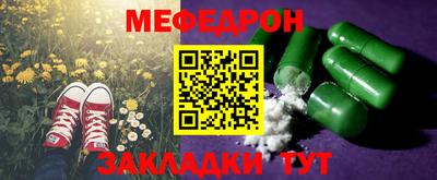 метадон Краснодар