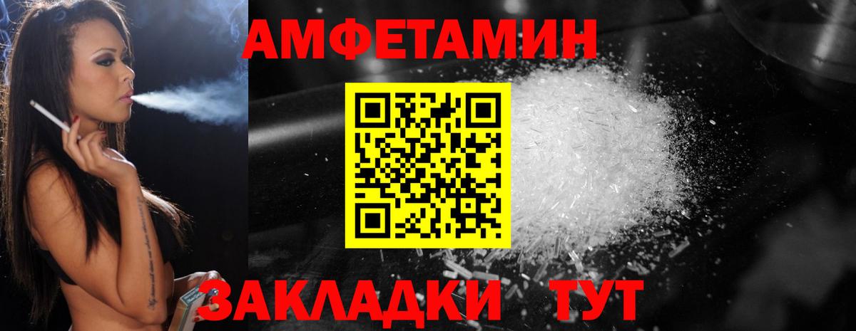 Первитин витя Янаул