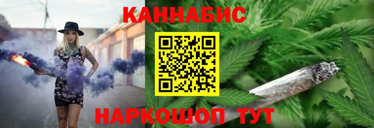 Марихуана Bruce Banner Янаул
