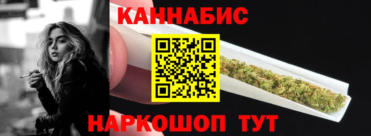 Янаул  Шишки марихуана семена  Бошки марихуана SATIVA & INDICA  Вход с VPN  МАРИХУАНА индика 
